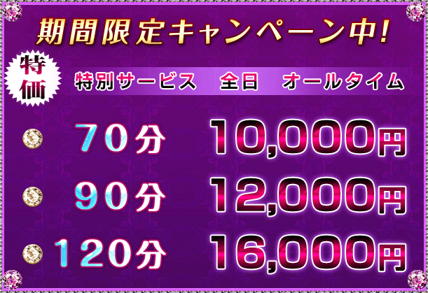 �L�����y�[��